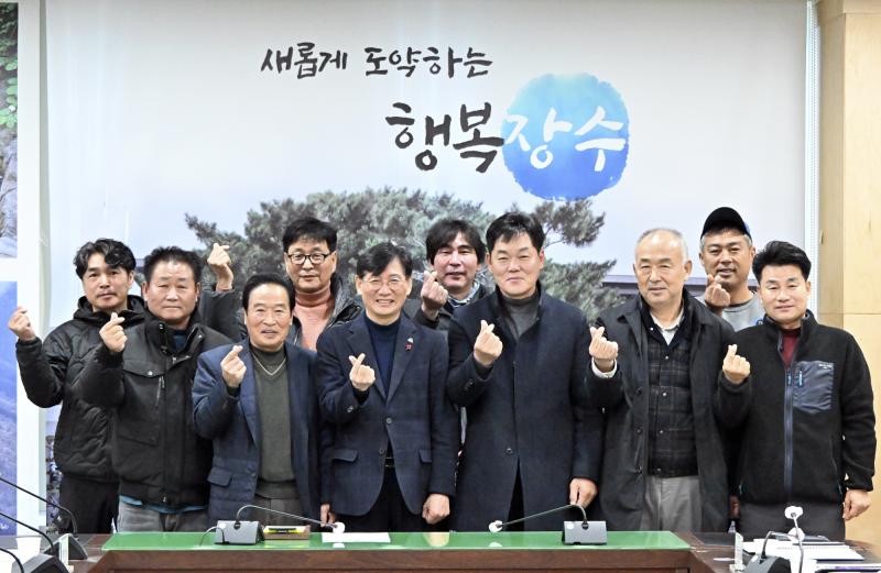 장수군, 2026년 이장단협의회와 신년 간담회 개최